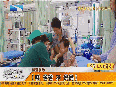 孩子在家误食药物怎么办