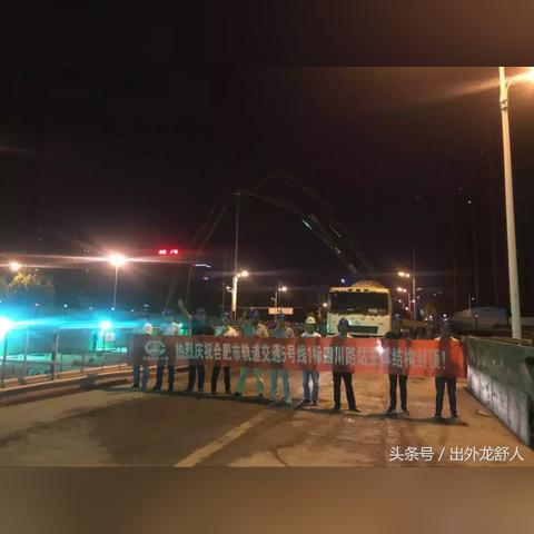 合肥市统筹入学什么意思