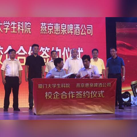 厦门生科院的相关长尾关键词有哪些