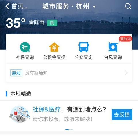 杭州公积金暂停办理的相关长尾关键词有哪些