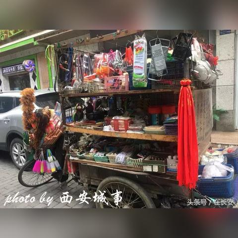 西安市怎么在家买菜