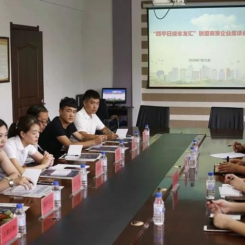 车友汇沈阳相关长尾关键词有哪些