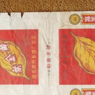  黄金叶香烟价格表大全 2025最新黄金叶香烟价格