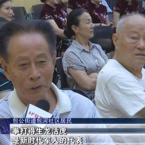 合肥市八一小学怎么样