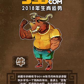 生肖鼠6月份爱情运势(属鼠六月份运势及婚姻运势如何)