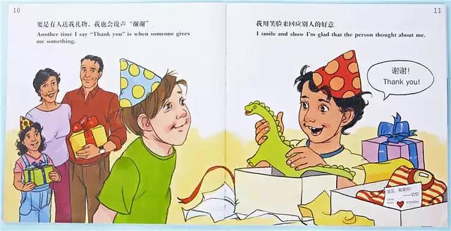 哪些习惯决定孩子命运