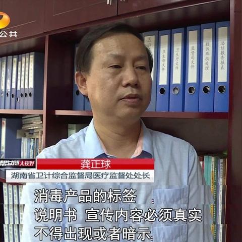 长沙市哪个诊所好些点的