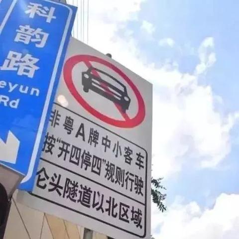 广州养狗有望只登记不收费, 你怎么看？