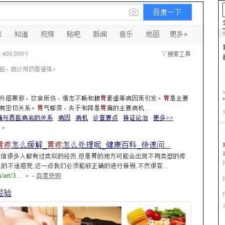 广东东莞市甲亢哪里最好的长尾关键词有什么