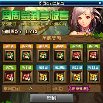 虚弱药水怎么做 我的世界（我的世界虚弱药水制作方法详解）