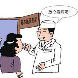 南宁市慢性病卡怎么办理