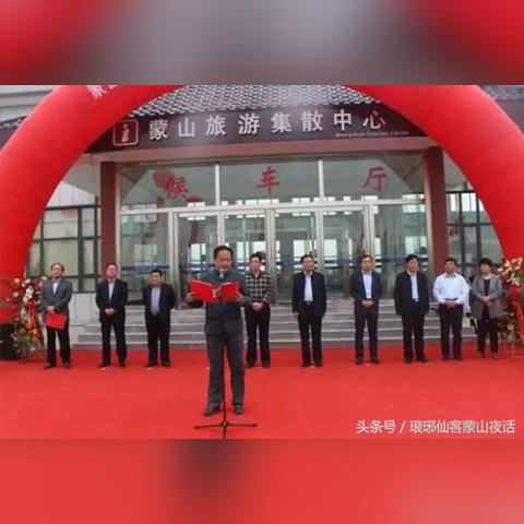 临沂市帐篷营地在哪里