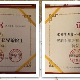 无锡市哪里有小学中学