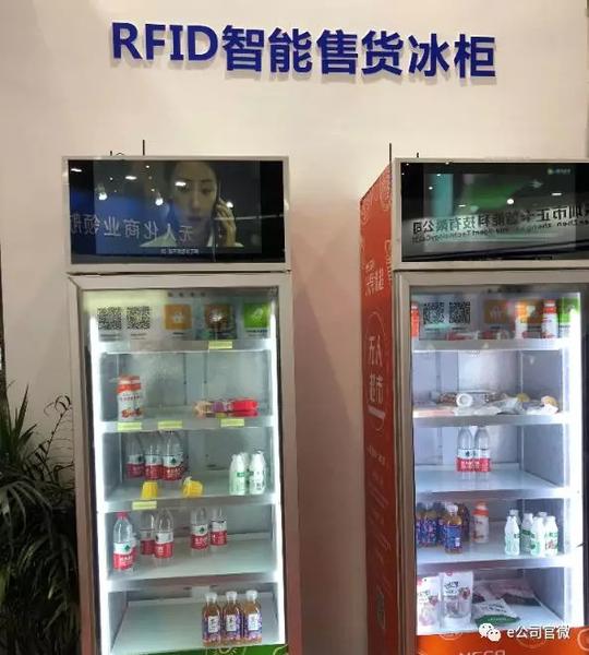 智慧零售开展“军备竞赛”！这场盛会要给新零售概念公司添把火？