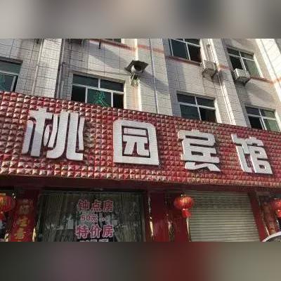 成都市游玩住哪里好玩的