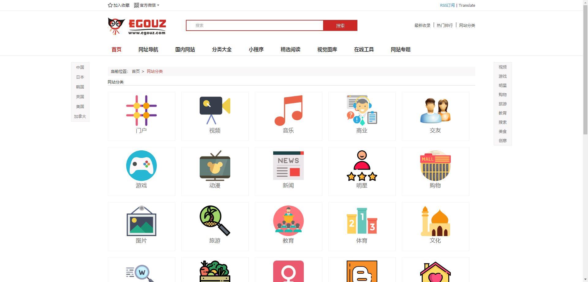 外國(guó)視頻網(wǎng)站大全_現(xiàn)在影視帝國(guó)的網(wǎng)址是多少啊 運(yùn)營(yíng)百科