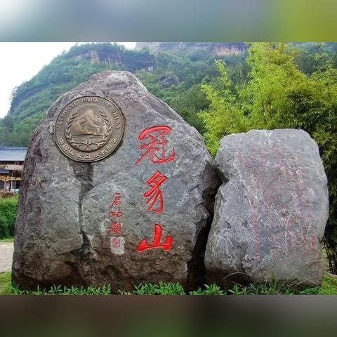 武夷山到广州高铁相关长尾关键词有哪些