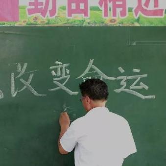 菏泽市网课老师工资多少