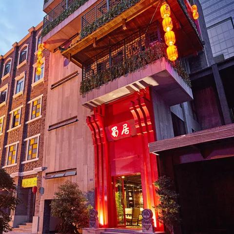 成都市区3环内酒店有哪些