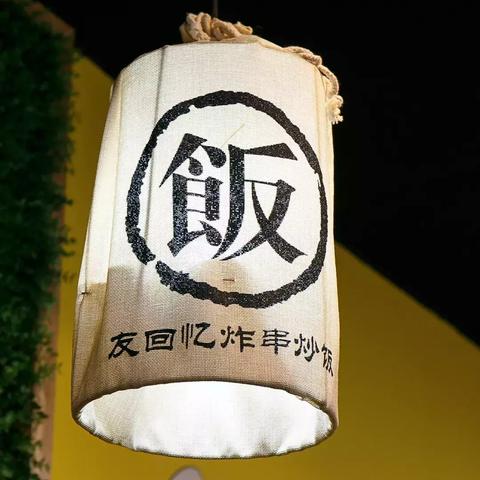天津哪个炒饭好吃