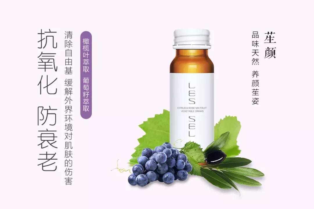 柑橘幼果萃取专利（葡萄鸟眼病防治药物有哪些）