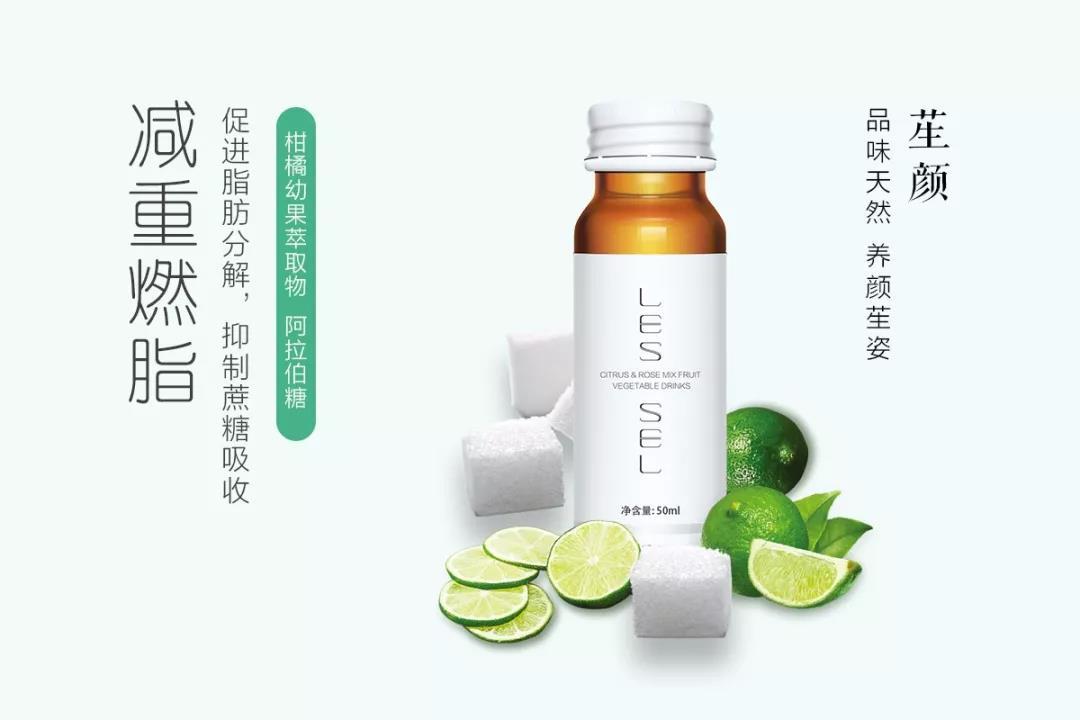 柑橘幼果萃取的功效（哪里出售有机肥）