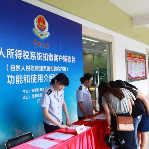 广东省佛山市工资税收的长尾关键词有哪些