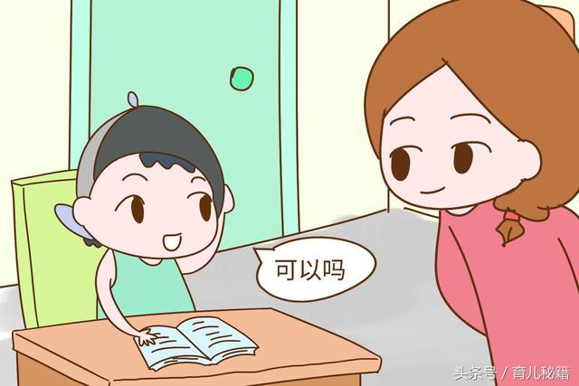 孩子开始说谎了怎么办