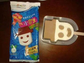 夏天的第一个冰淇淋转账图片
