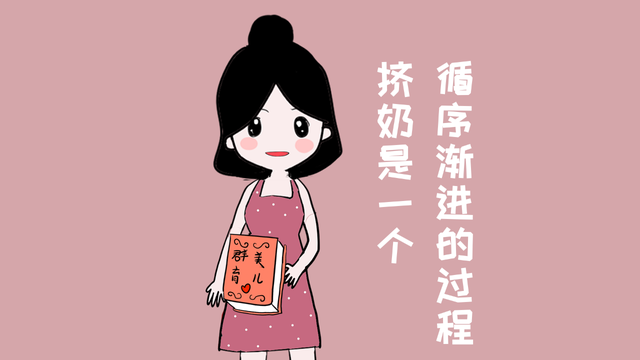 断奶时可以用吸奶器吸吗 断奶时可以用吸奶器吸吗