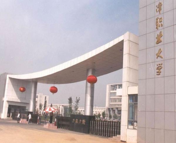 全国职业技术学校排行榜前十名深度解读