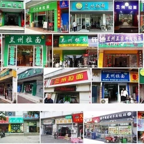 兰州黄焖鸡推荐的相关长尾关键词有哪些