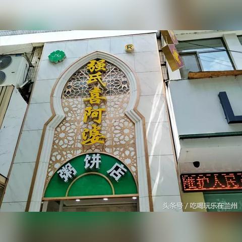 豆来喜兰州的相关长尾关键词有哪些