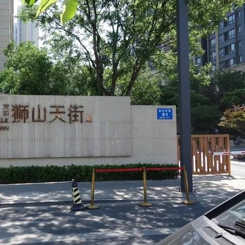 苏州市新海街属于哪个区