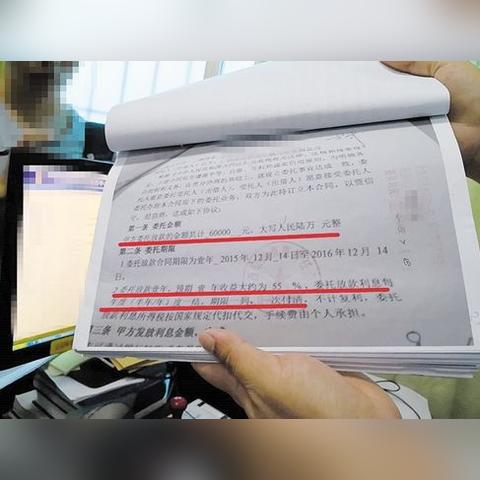 南宁传销接的相关长尾关键词有哪些