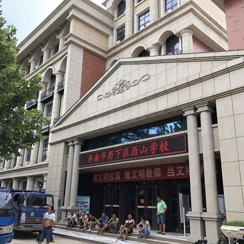 济南市哪个私立高中好