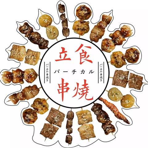 广州市有什么网红店名字