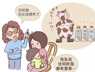 配方乳是否可以代替母乳(怎样把母乳转换成奶粉)
