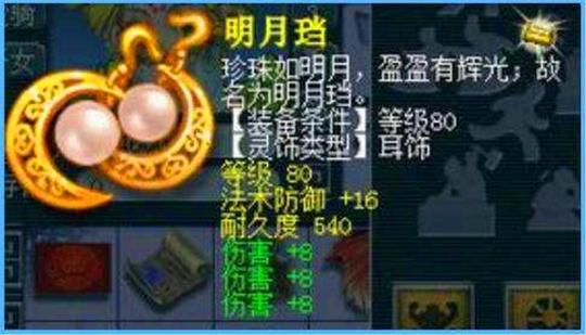 梦幻西游：玩家“藏宝阁”买个垃圾号？因为这点细节，赚翻了！
