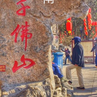 济南海拔最高和最低的地方？