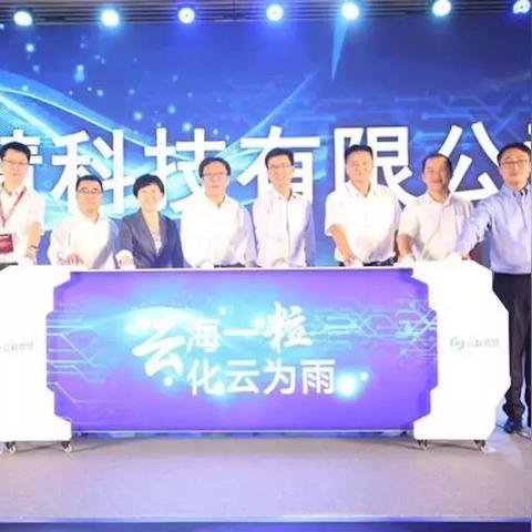 云粒智慧科技怎么样？