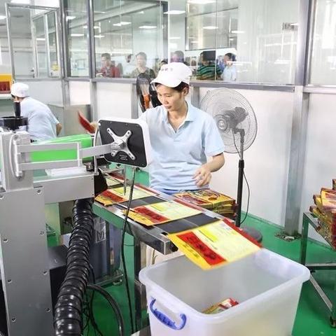 事业兴旺达三江下一句是什么？