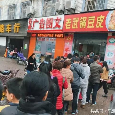 南湖静安路武锅豆皮搬哪去了？