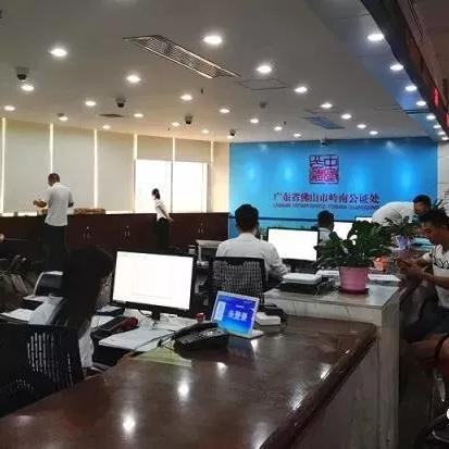 广东东莞市公证处电话的长尾关键词有什么