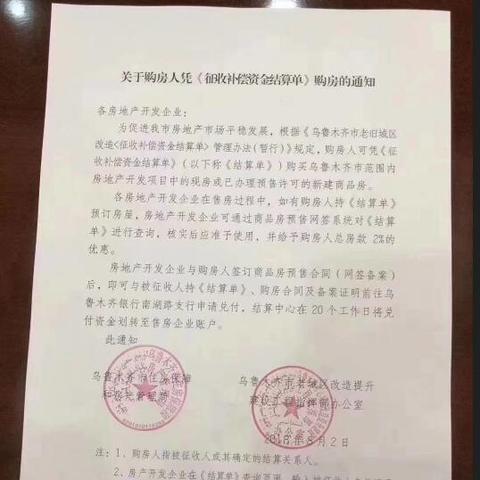 杭州买二手房需要交什么税呢？有什么合理的优惠政策吗？