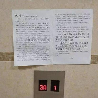 中华宁波小三的相关长尾关键词有哪些