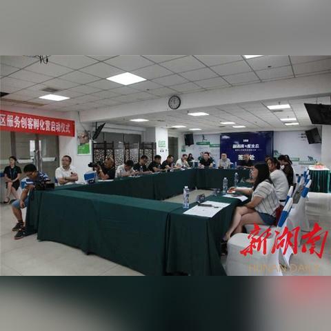 长沙 房屋中介相关长尾关键词有哪些