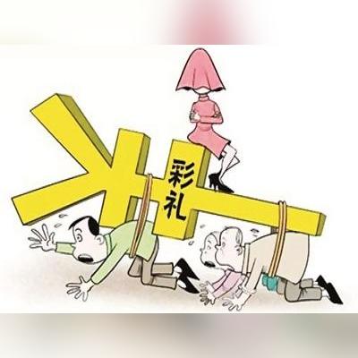 河北石家庄市彩礼的长尾关键词有哪些