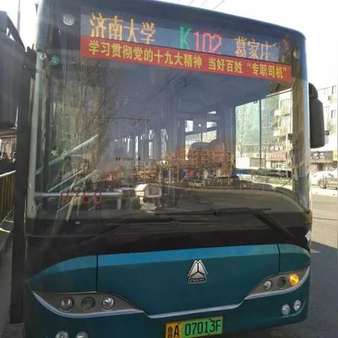 济南市退役安置房在哪里