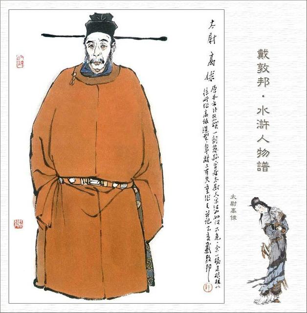 抖音高人竟在我身边是什么梗什么意思